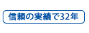 リゾート・ステーション株式会社　0120-66-9990　0120-00-0355