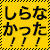 	仲介業者の選び方