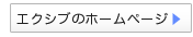 リゾートトラストホームページ