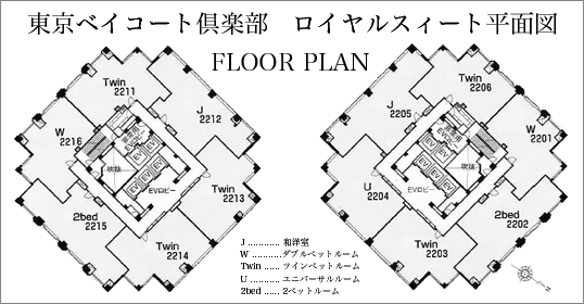 東京ベイコート倶楽部平面図